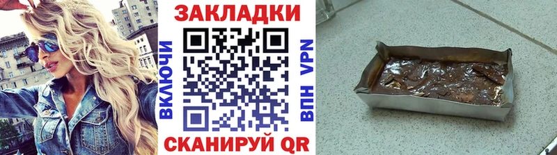 Купить закладку ГАШ  СОЛЬ  КОКАИН  Меф  Конопля  Анадырь