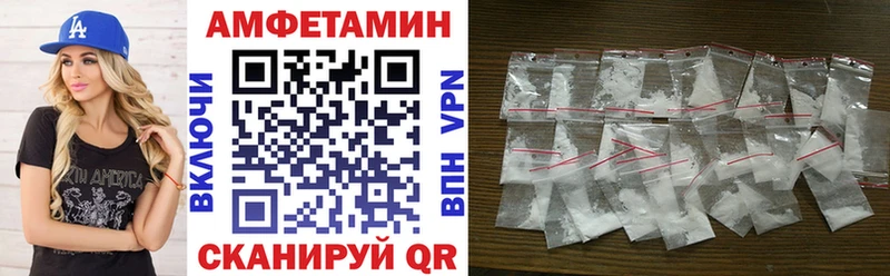 АМФ VHQ  Купить закладки  Анадырь 