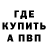 Метадон мёд Hyper2