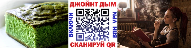 Купить где  Анадырь  Еда ТГК марихуана 