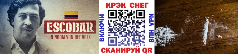 Купить где  Анадырь  COCAIN Колумбийский 