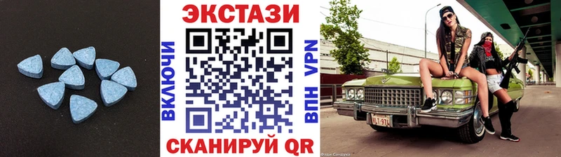 Экстази DUBAI  Купить  Анадырь 