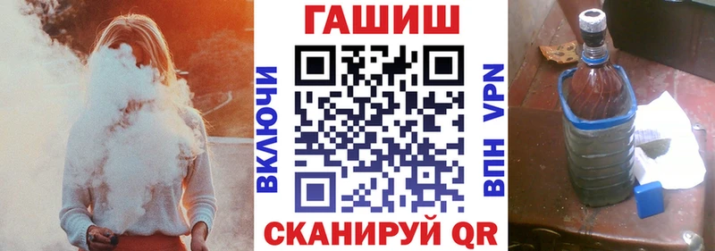 Купить где  Анадырь  ГАШ гарик 