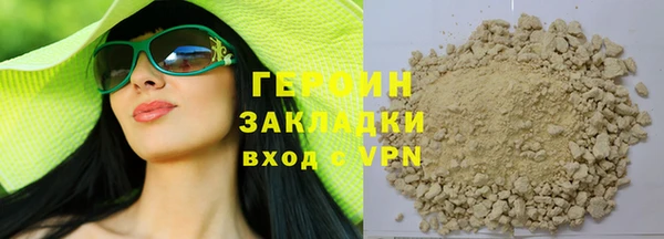 наркотики Михайловка