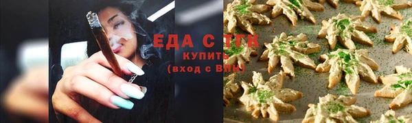 наркотики Михайловка