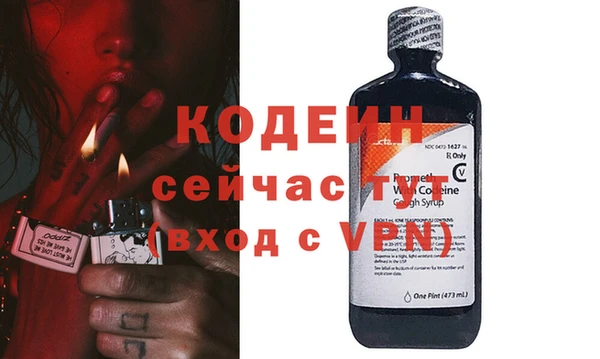 наркотики Михайловка