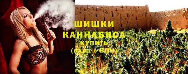наркотики Михайловка