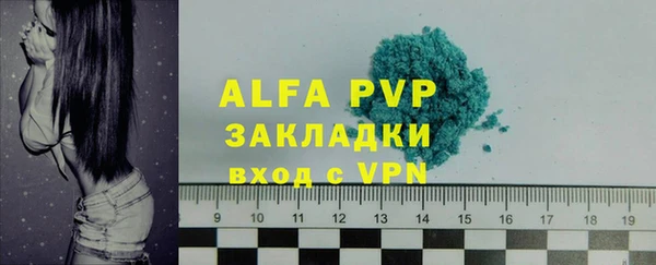 наркотики Михайловка