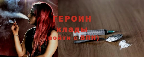 наркотики Михайловка