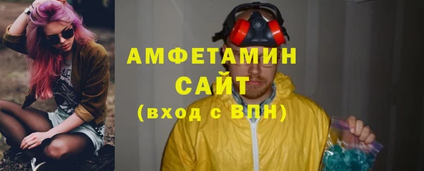 герыч Михайлов