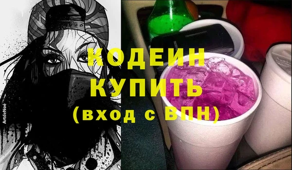 наркотики Михайловка