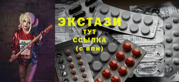 наркотики Михайловка