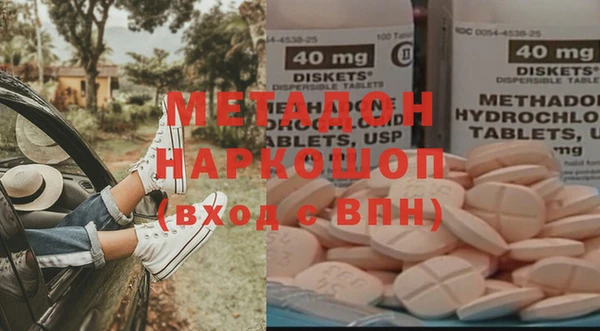 наркотики Михайловка