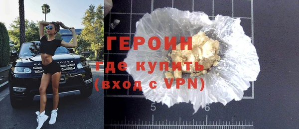 герыч Михайлов