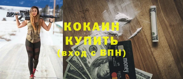 наркотики Михайловка