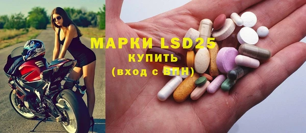 наркотики Михайловка
