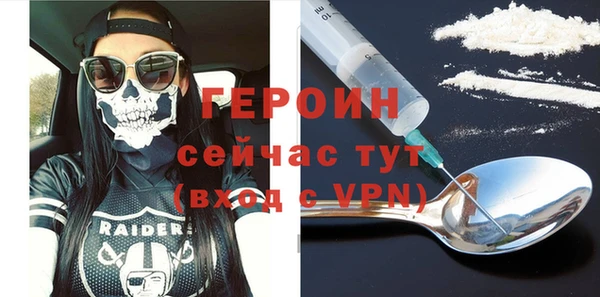 наркотики Михайловка