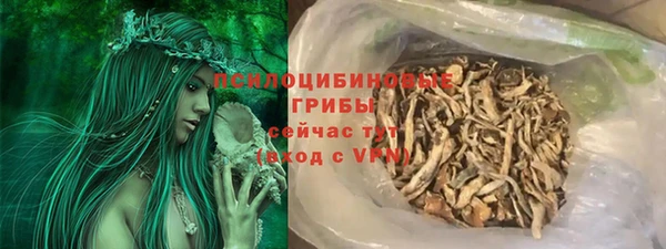 наркотики Михайловка