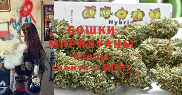 наркотики Михайловка