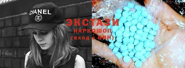 наркотики Михайловка