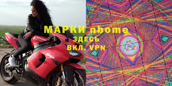 PSILOCYBIN Михайловск