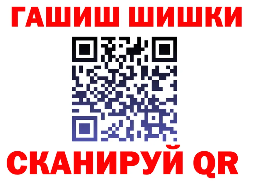 Canna-Cookies конопля как зайти нарко площадка KRAKEN Анадырь