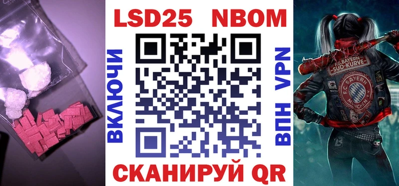 LSD-25 экстази ecstasy  Купить закладки  Анадырь 