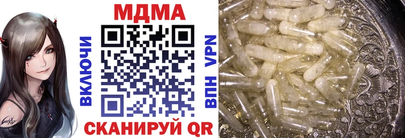 МДМА VHQ  Купить закладки  Анадырь 