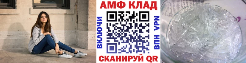 Купить где  Анадырь  Метамфетамин пудра 