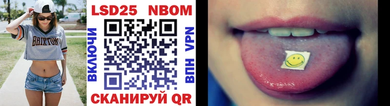 Купить где  Анадырь  Марки N-bome 1,8мг 