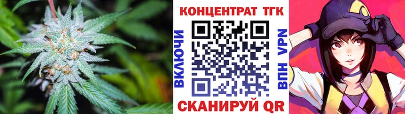 Купить Анадырь ТГК вейп
