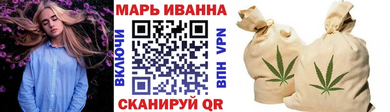 Конопля Ganja  Купить закладки  Анадырь 